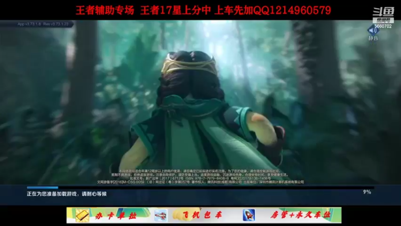 【2022-05-15 13点场】欧阳字懿轩：有车位 实力辅助上分 带来极致的游戏体验