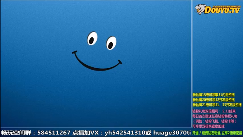 【2022-05-16 09点场】douyu素酒：飞天雪：三国战纪毁童年系列