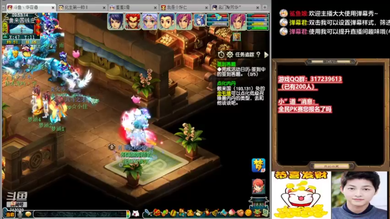 【2022-05-14 09点场】华容道：129夜叉主播