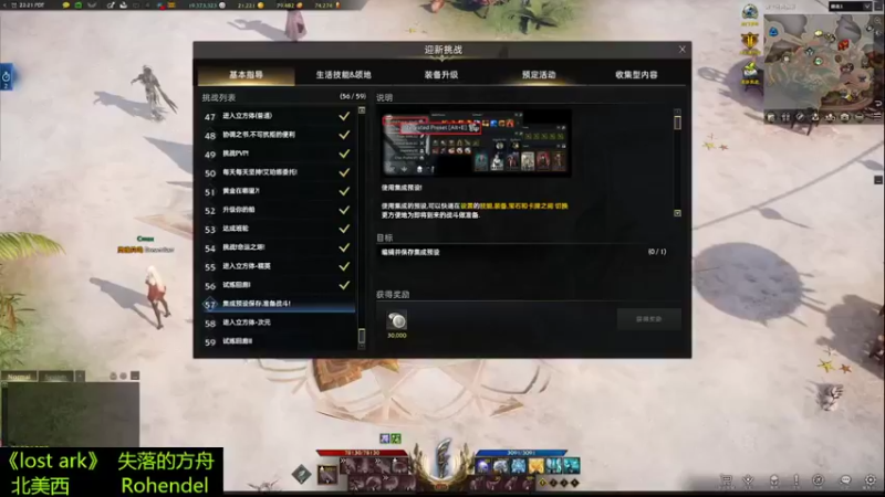 【2022-05-16 13点场】肥美的鸟人呀：大片刀历险记
