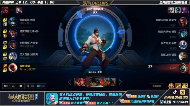 【2022-05-16 14点场】灵药LoveLing：二台：观看3分钟，3天上王者