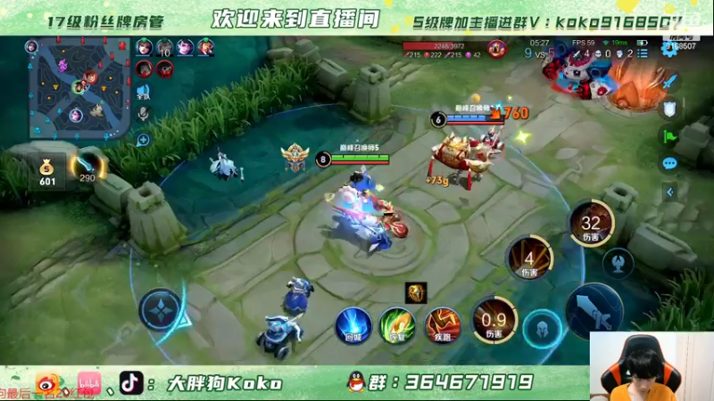 【2022-05-15 22点场】大胖狗koko：老马队 VS 以战扬名
