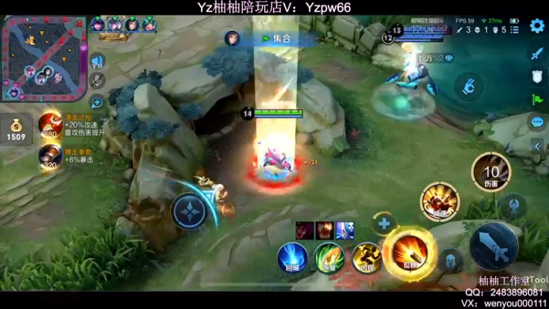 【2022-05-15 22点场】温柚：Q区巅峰赛撞车主播！