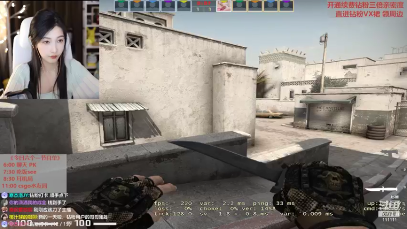 【2022-05-16 00点场】叶知秋Vanessa：秋：周一休息周二见