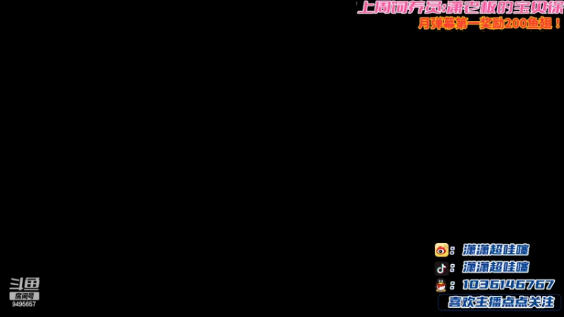 【2022-05-15 20点场】NB丶潇老板：金铲铲女恶霸出没