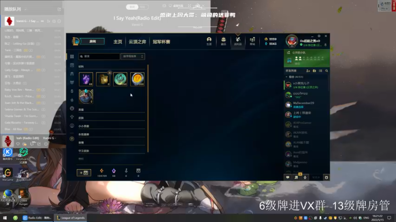 【2022-05-15 16点场】王浩天儿：【404/73级】准备新档！！！