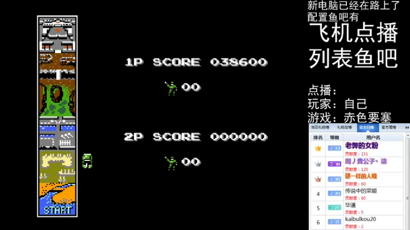 【2022-05-16 19点场】FC老弊：距离百年老店还差91年