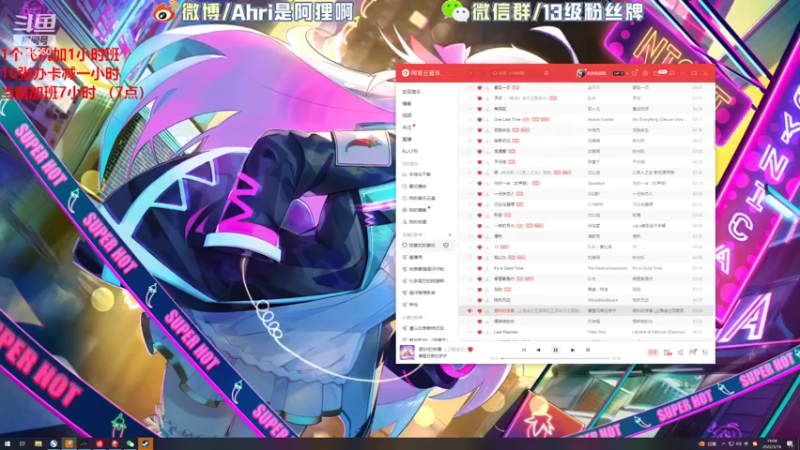 【2022-05-16 19点场】地表最强狸仔仔哟：像喝了一口星光酒~