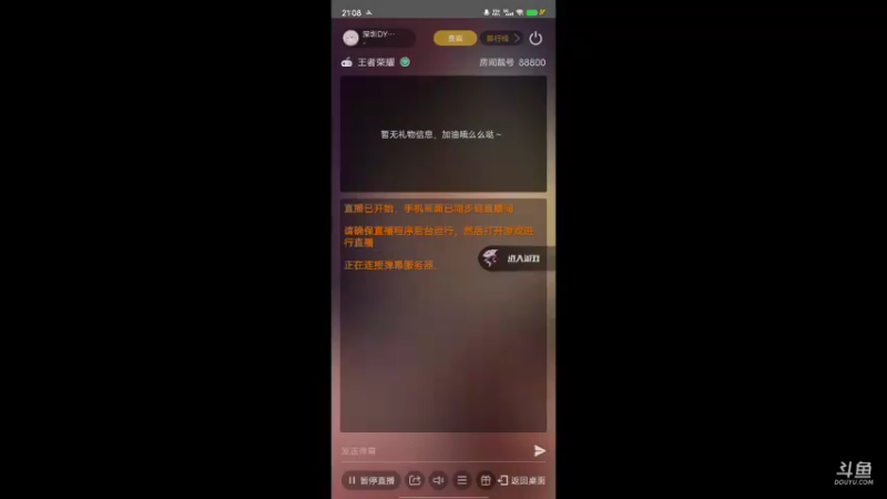 【2022-05-13 21点场】深圳DYG丶文帝：准备第十三个国一