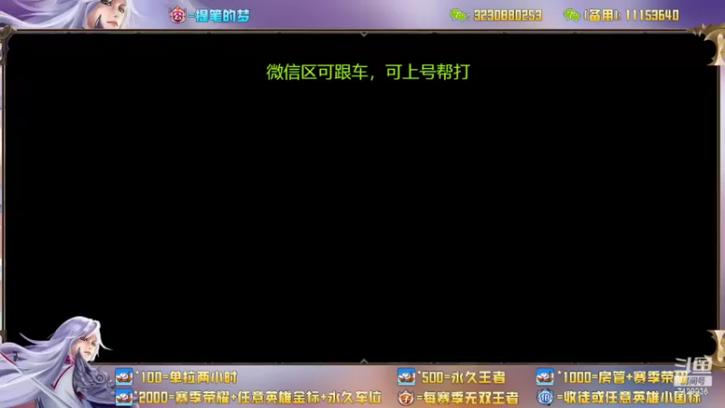 【2022-05-16 16点场】HK提笔：国服二带三，每天直播16小时