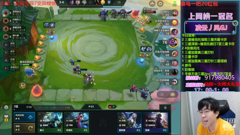 【2022-05-13 23点场】Xs雲烬：只会教你最科学的玩儿蛋方式