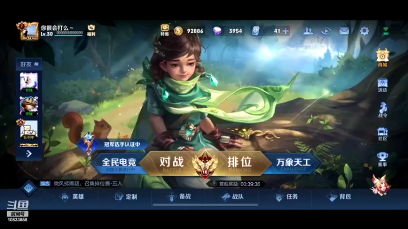 【2022-05-13 21点场】法思呐：进来看看低端局是怎么打的