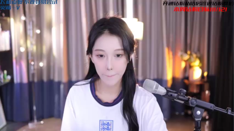 【2022-05-16 15点场】苏恩Olivia：苏恩:莲子来啦啦啦啦啦啦
