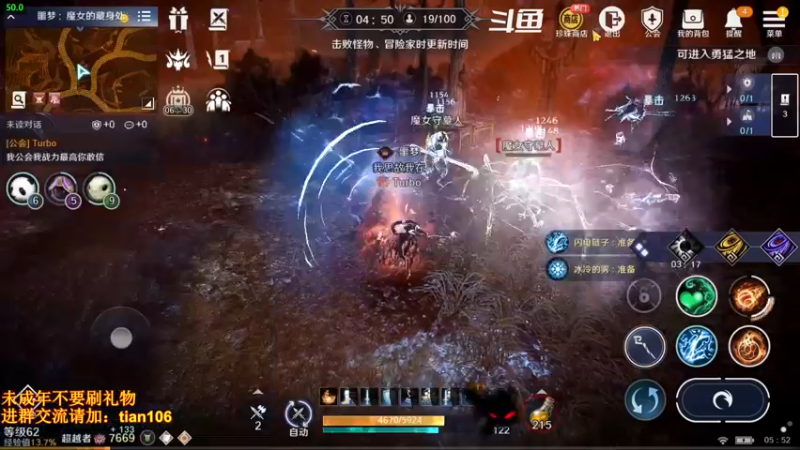 【2022-05-16 05点场】賤丶大骚賤：氪四千5200+战力