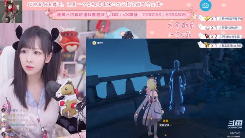 【2022-05-15 21点场】六喵喵喵丶：【萌新办卡看号】喵的下饭日常~