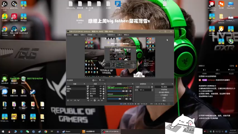 【2022-05-15 16点场】byMgogo：【byM】S+天梯日记