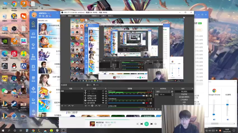 【2022-05-16 14点场】微笑：微笑：父子双排！