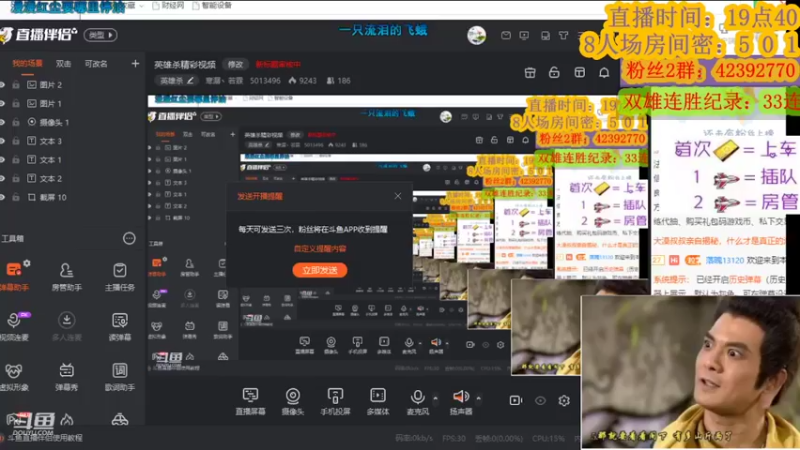 【2022-05-15 22点场】寒潺丶若霖：开播了！！！！！！！！！！！！！