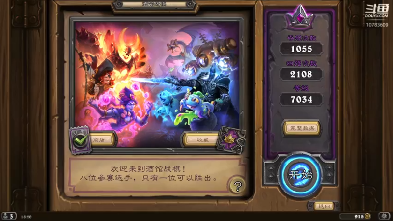【2022-05-06 18点场】我们走在大路上丶：对4只对清道夫