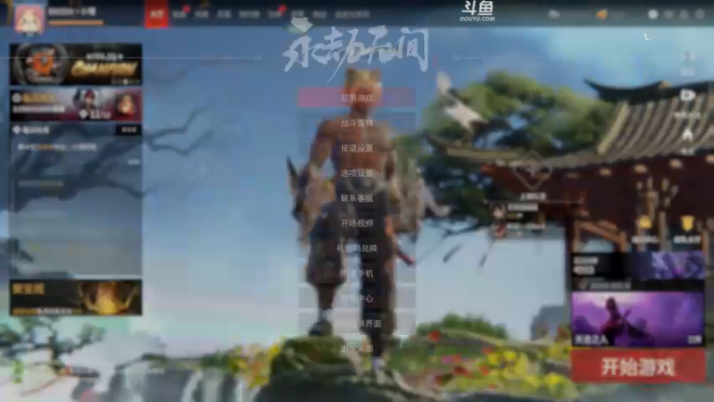 【2022-05-16 00点场】解说嘟师傅：【嘟师傅】解说相声团队