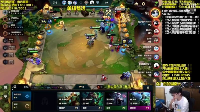 【2022-05-16 19点场】不太纯洁的Ccj：骚阵容整活！！！