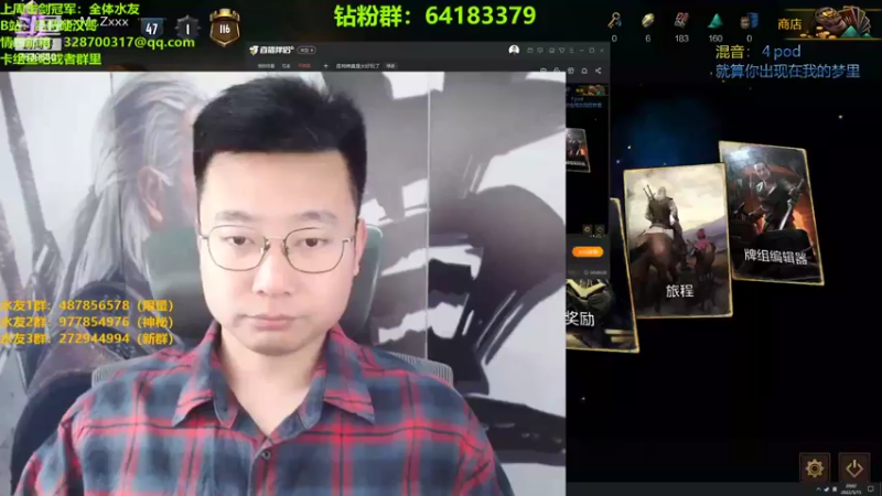 【2022-05-15 20点场】硬汉哥孙士彧：昆特牌真是太好玩了