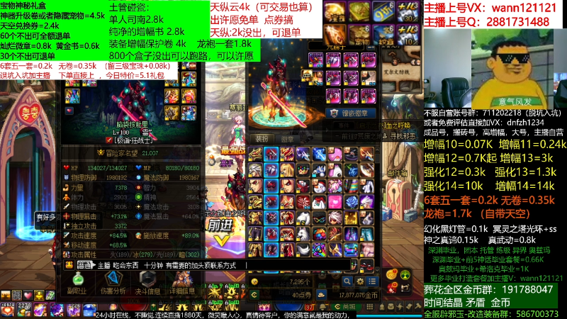 【DNF】今日不服的精彩时刻 20220516 09点场