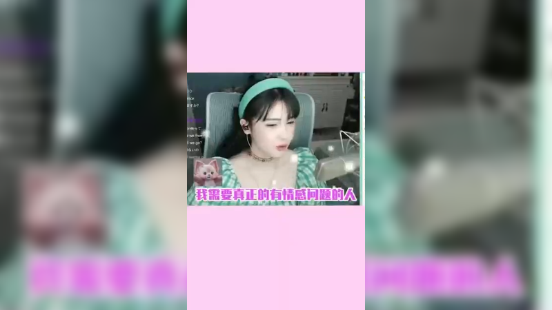 这是不是你花钱请的人啊