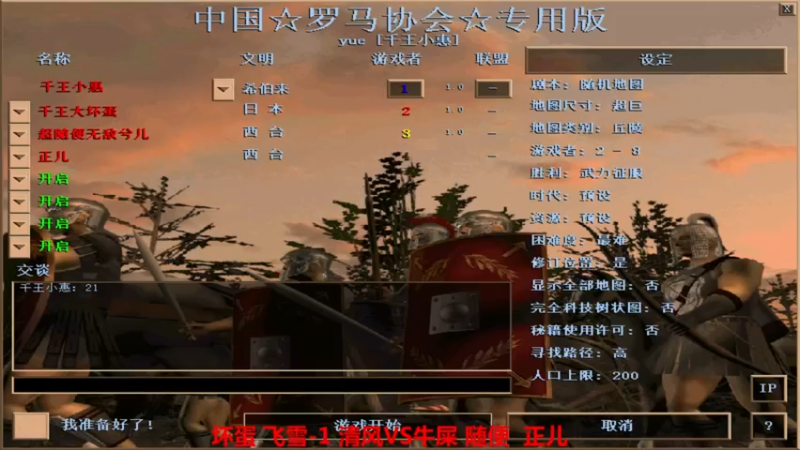 【2022-05-16 00点场】千王小惠：千王小惠直播间