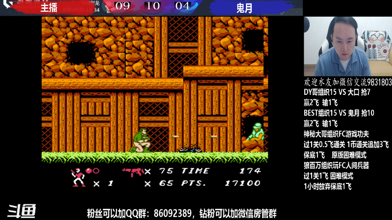 【格斗游戏】武汉程龙的精彩时刻 20220516 02点场