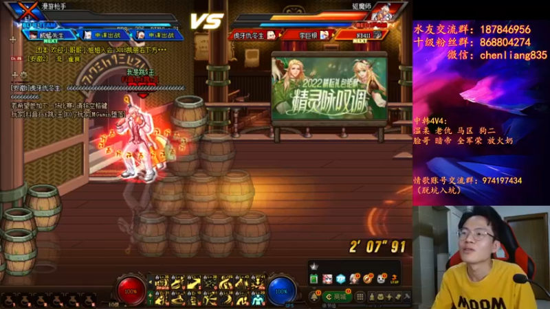 【2022-05-16 21点场】武神陈亮：精彩的一天！