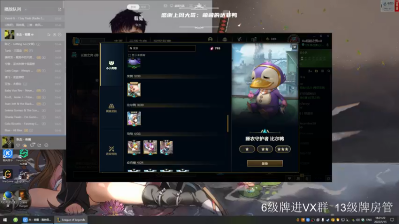 【2022-05-15 18点场】王浩天儿：【404/73级】准备新档！！！
