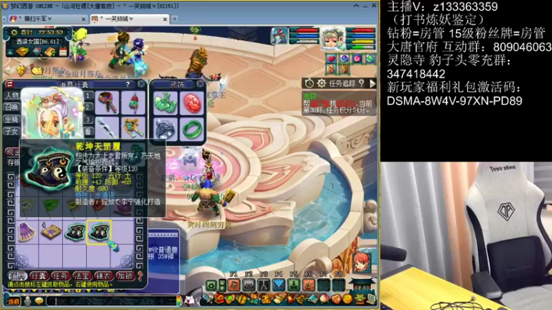 【2022-05-14 22点场】梦幻你波哥：新区大唐官府女儿养成