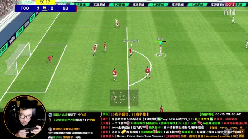 【2022-05-15 23点场】污妖王丶风凉大叔：【风凉】今晚七点见！
