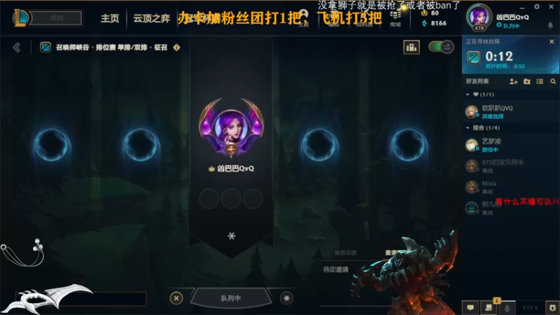 【2022-05-15 16点场】Achen阿尘：小播一下下Rengar