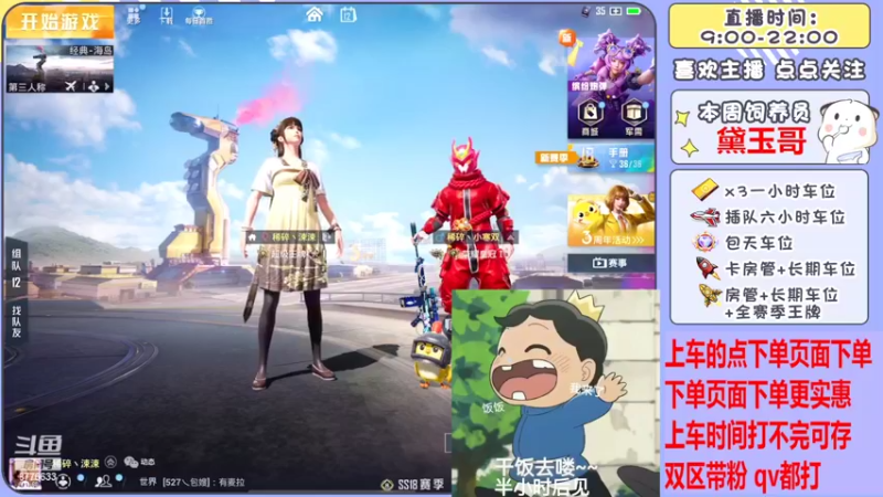【2022-05-12 18点场】是星陨阿：多赛季战神带粉嘎嘎上分 有位置 可帮打