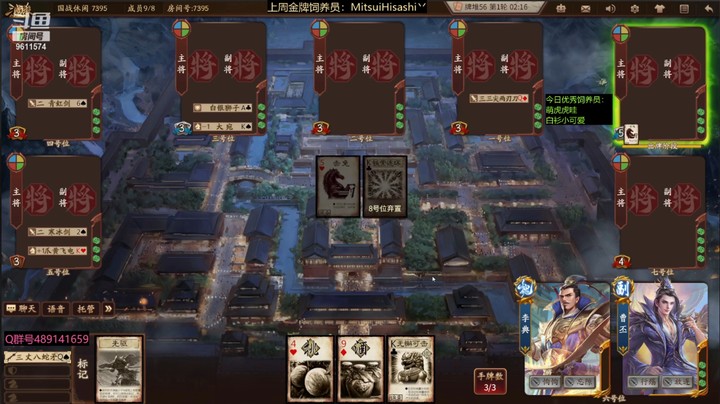 斗鱼菜刀杯 2022-05-15 全胜录像