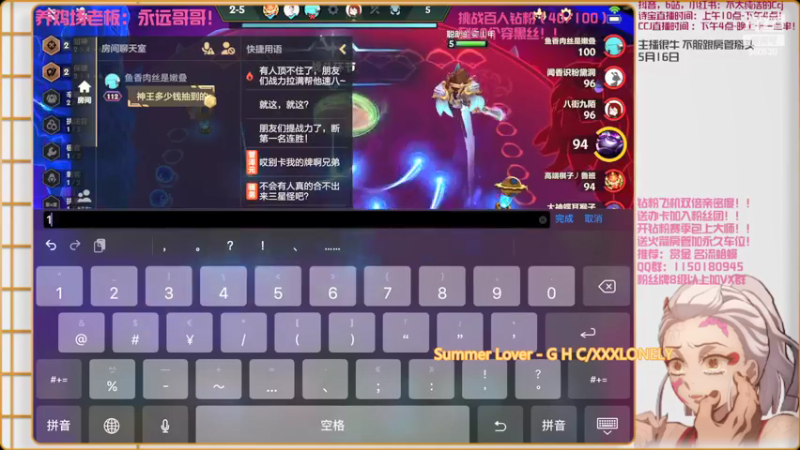 【2022-05-16 10点场】不太纯洁的Ccj：孵蛋！！！
