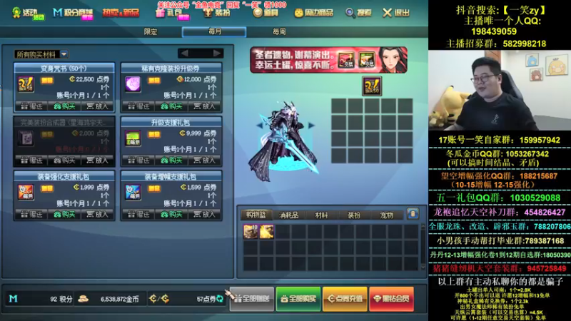 【2022-05-16 20点场】一笑zy：一下就起飞中的起飞