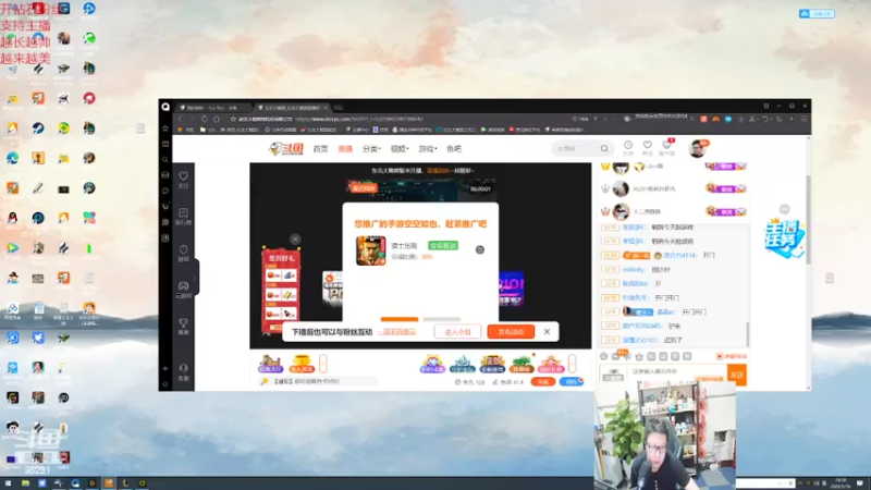 【2022-05-16 18点场】东北大鹌鹑：东北大鹌鹑 啥时候能不那么困