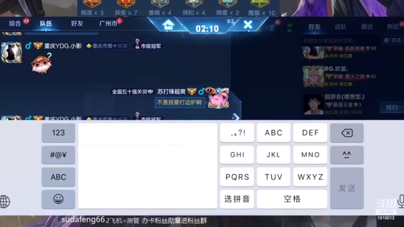 【2022-05-16 17点场】苏打锋：CD鞋关羽 国服蒙恬