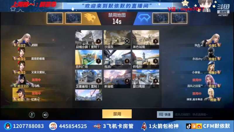 【2022-05-09 23点场】默依默：【输入激活码领道具】
