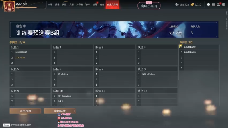 【2022-05-16 13点场】NRK丶反神：开通钻粉季沧海一对一指导
