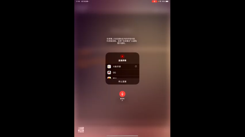【2022-05-16 21点场】七月Sauce：四台代播柠檬免费iOS区上战神啦~