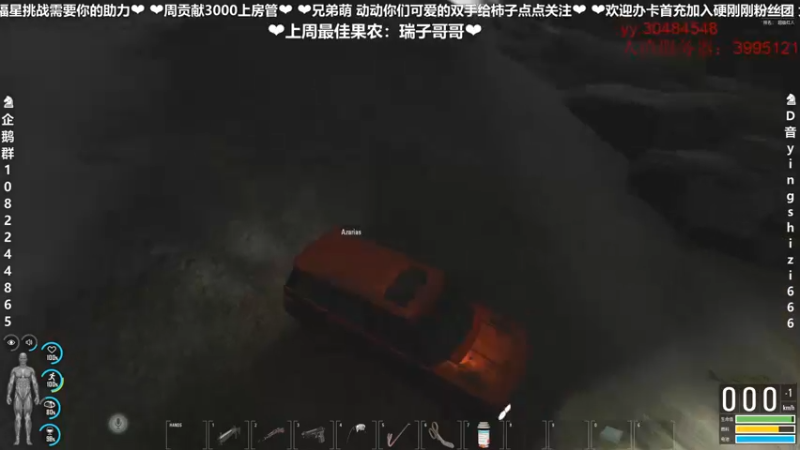 【2022-05-15 00点场】我真的是硬柿子：【人渣】一起捡垃圾呀~