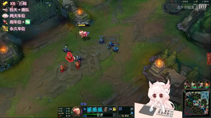 【英雄联盟】洁夕小仙女的精彩时刻 20220516 00点场(1)