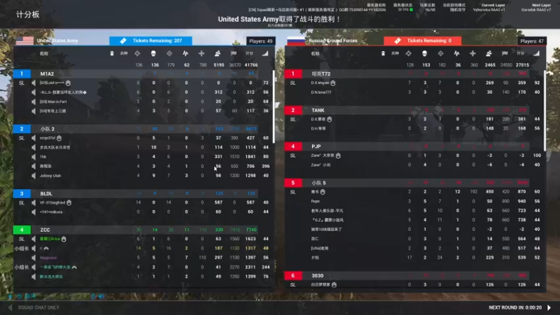 【2022-05-15 23点场】小狮子lionkk丶：【LIONKK】Squad