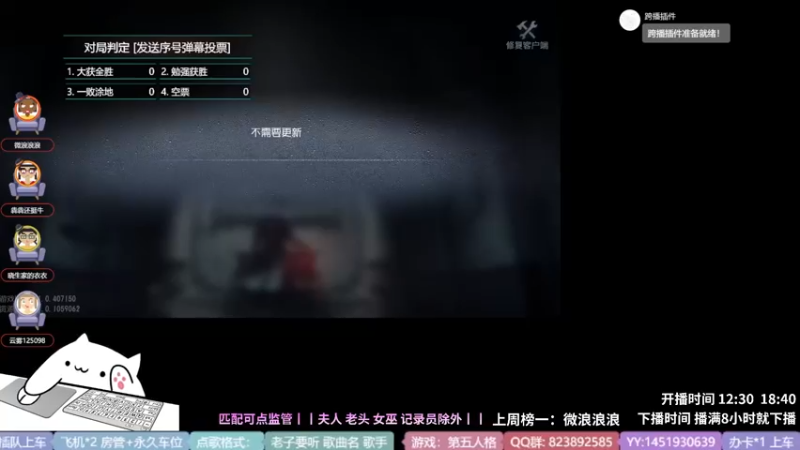 【2022-05-13 12点场】Ryan心颜：瓶颈期又乱排
