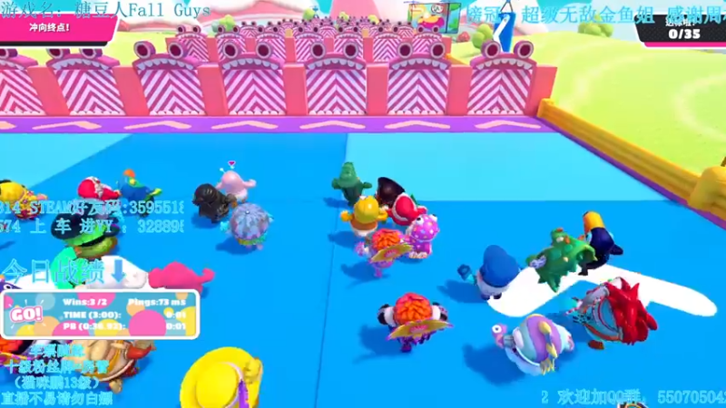 【2022-05-11 00点场】我最强阿啊啊：【光头强丨糖豆人】愿世间美好与你环环相扣