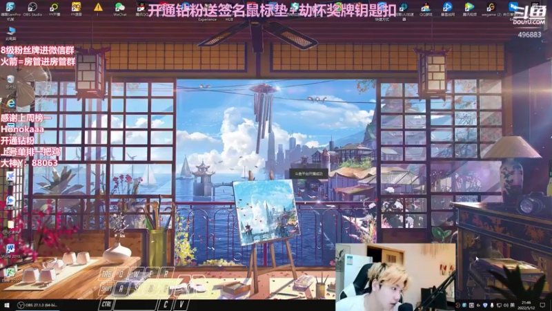 【2022-05-12 21点场】在下黄复来：【黄复来】开钻粉送签名鼠标垫劫杯钥匙扣